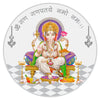 Ganesh JI 999 SILVER COLORED COIN
