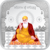 Guru Nanak Dev Ji 999 SILVER Square COLORED COIN